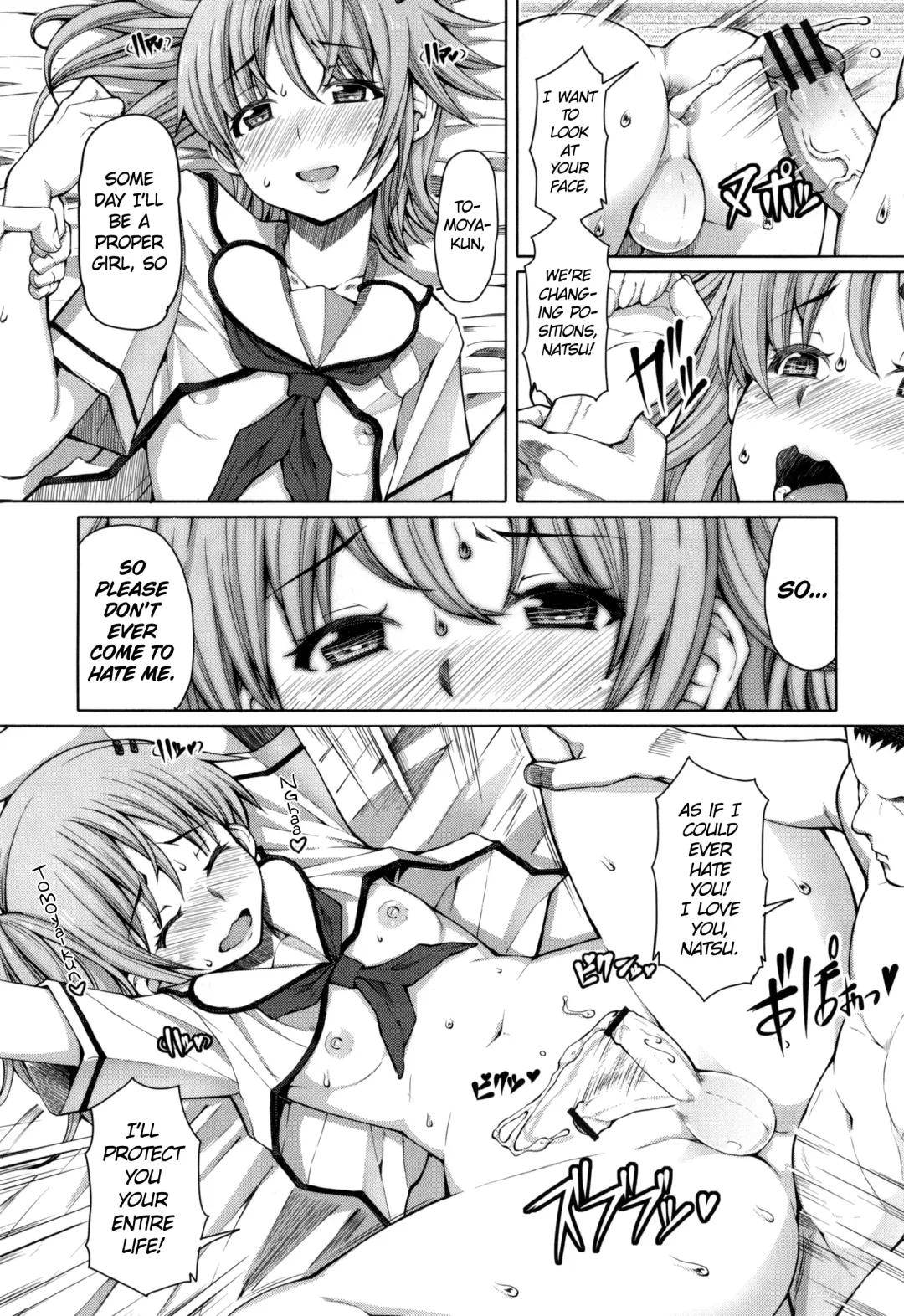 [Red-rum] Higurashi no Koe | Cry of the Cicada Fhentai.net - Page 15