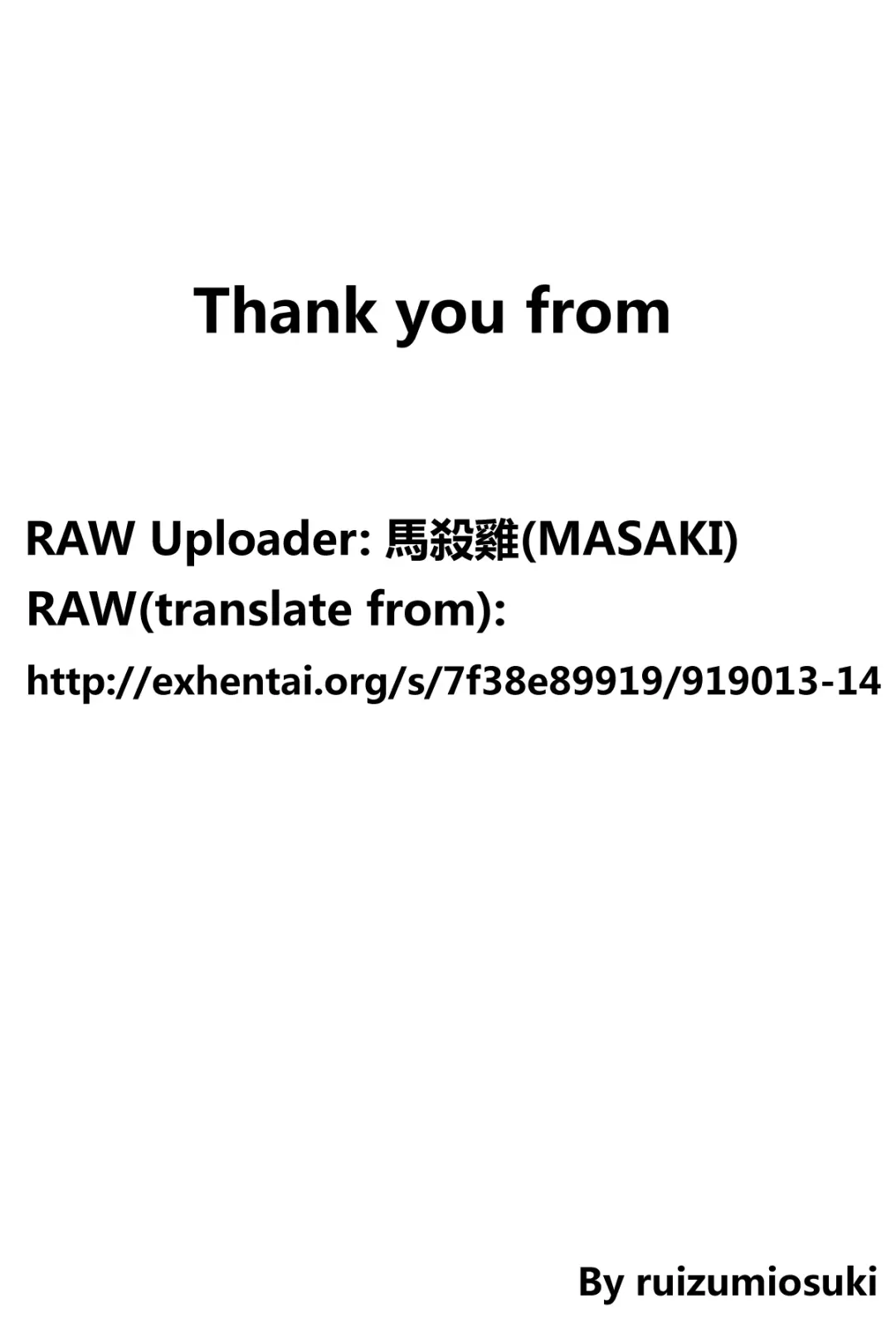 [Tamagoro] Danshi Daraku Iinkai | Young Men Corruption Committee Fhentai - Page 21