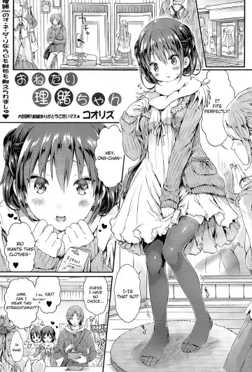 Read [Koorizu] Onedari Rio-chan - Fhentai
