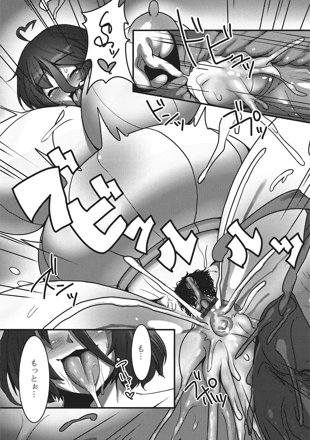 Kemono DIRECT 2 Fhentai - Page 154