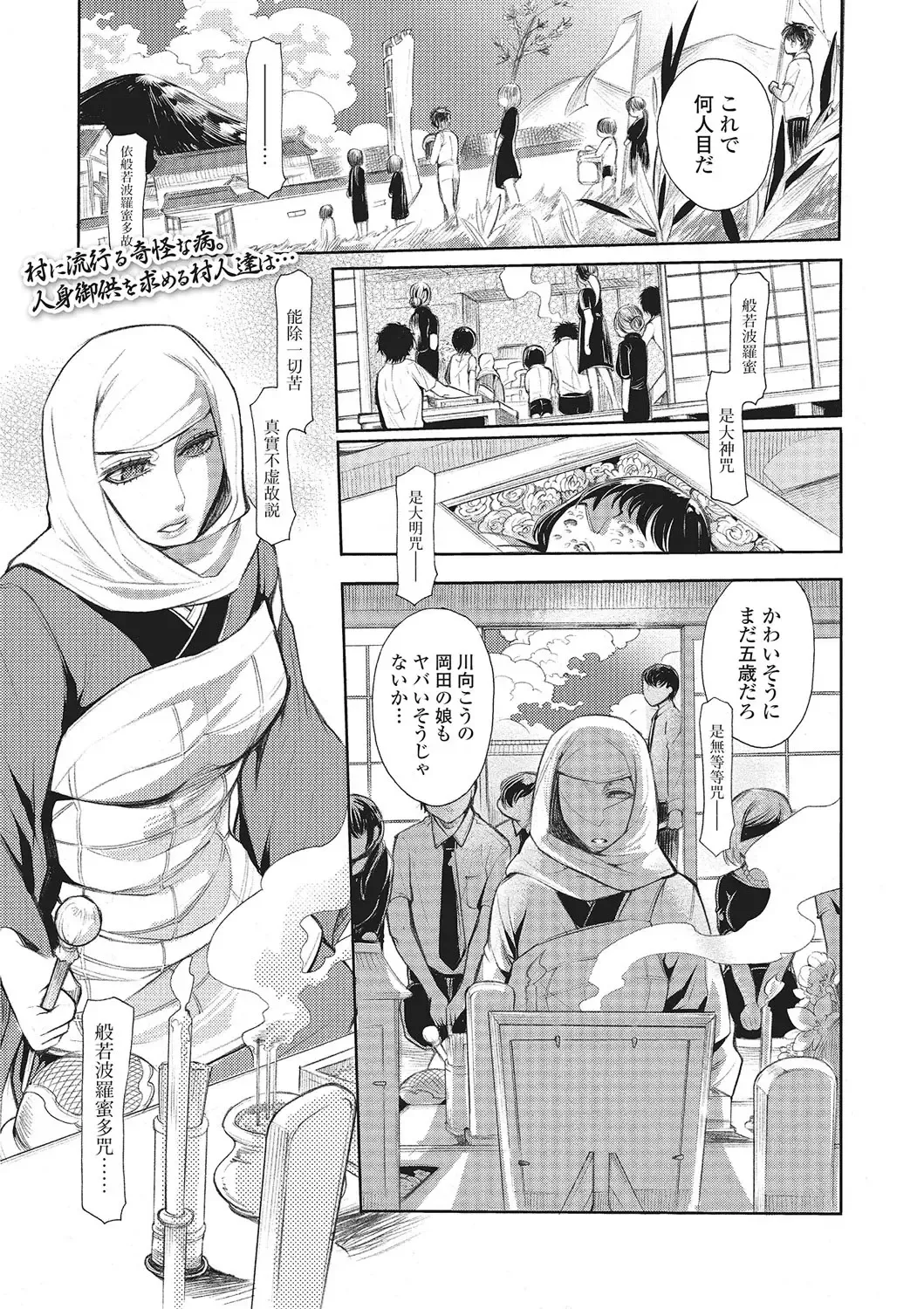 Kemono DIRECT 2 Fhentai - Page 70