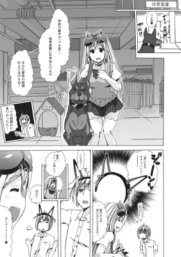 Kemono DIRECT 2 Fhentai.net - Page 10