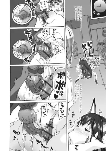 Kemono DIRECT 2 Fhentai.net - Page 27