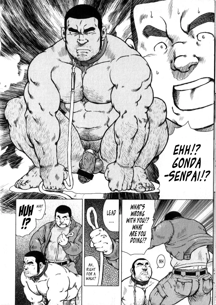 [Ebisubashi Seizou] My Senpai's a Dog Fhentai.net - Page 2