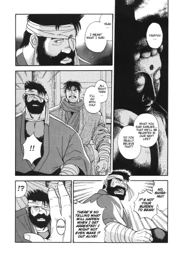 [Fujimoto Gou] Tensei Shinwa | Myth of Reincarnation Fhentai - Page 17