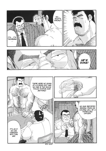 [Fujimoto Gou] Tensei Shinwa | Myth of Reincarnation Fhentai - Page 28