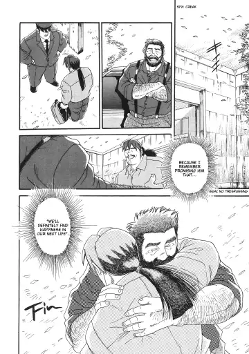 [Fujimoto Gou] Tensei Shinwa | Myth of Reincarnation Fhentai - Page 44