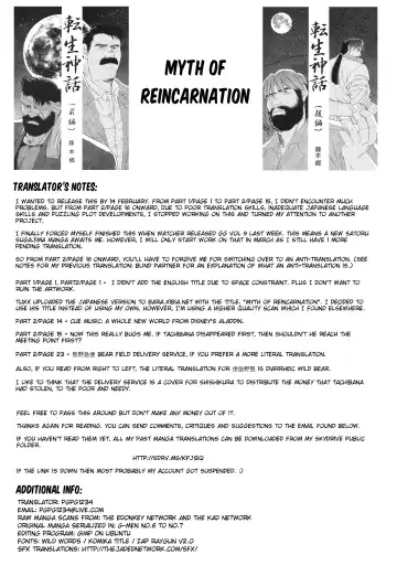 [Fujimoto Gou] Tensei Shinwa | Myth of Reincarnation Fhentai - Page 45