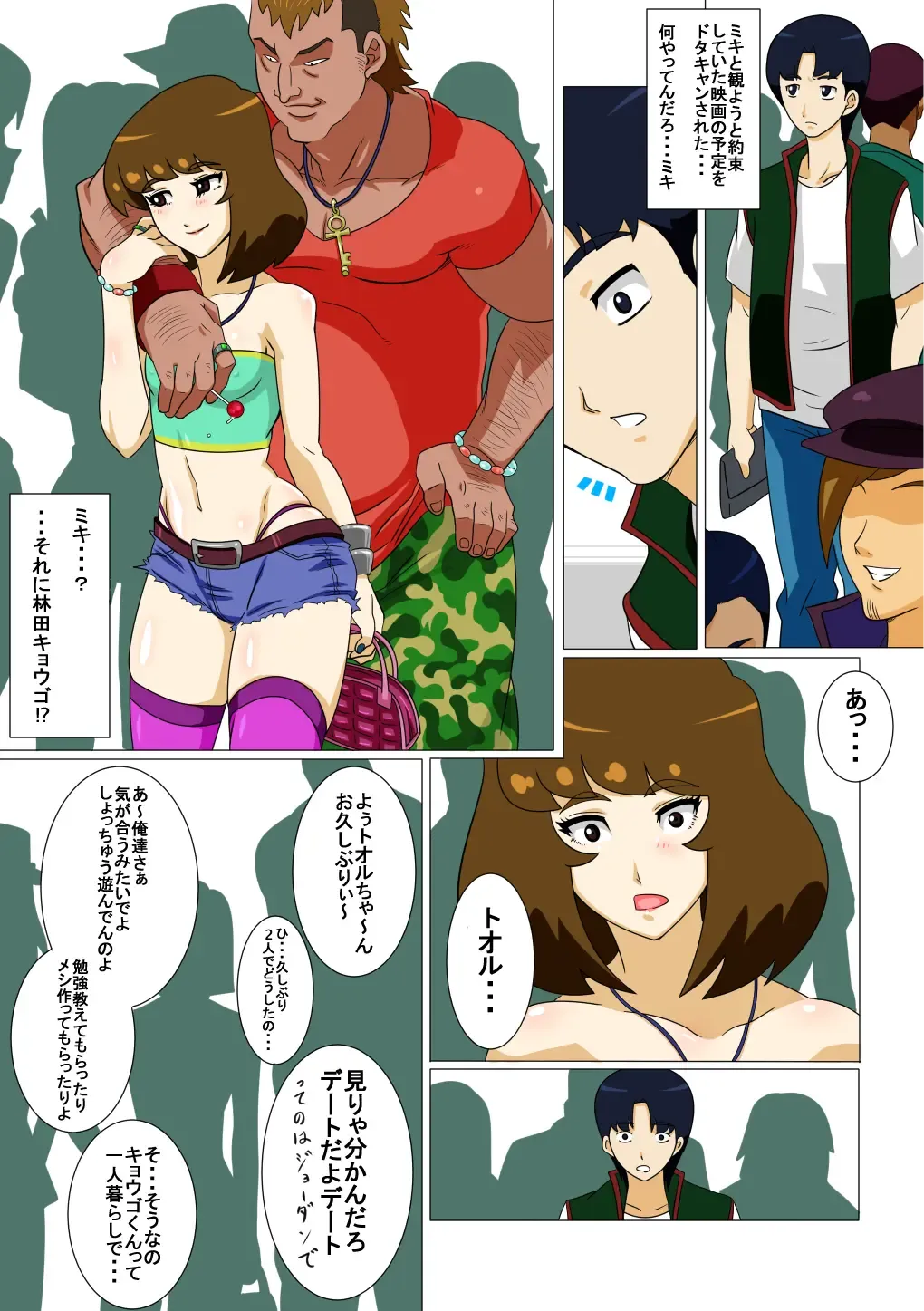 [Straw] Oishiku Itadakimashita Fhentai - Page 15