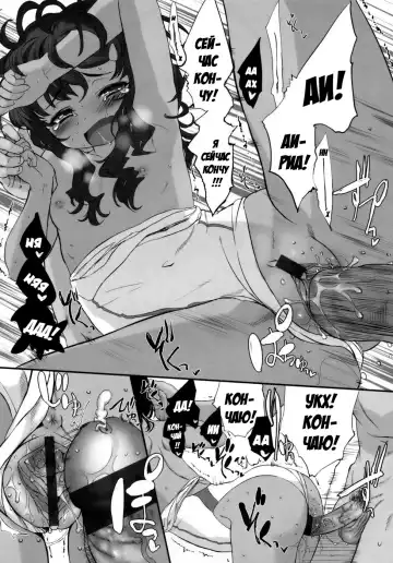 [Sasahara Yuuki] Gohoubi. | Награда для девушки Fhentai - Page 21