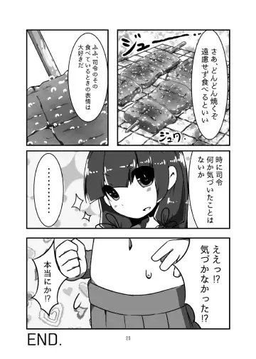 [Kurihara] Isokaze no Oishii Tabekata Fhentai.net - Page 23