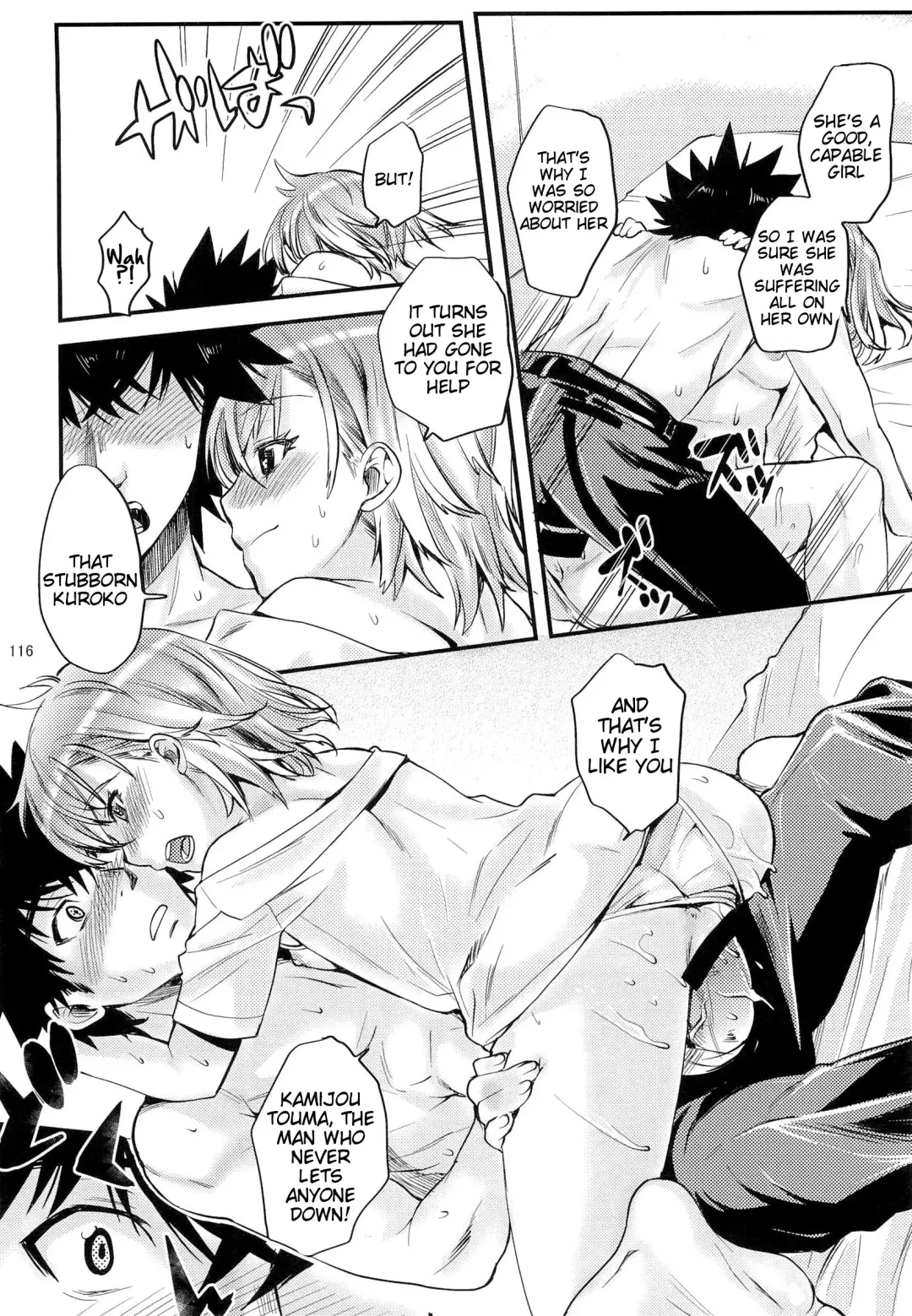 [Katase Minami] Toaru Kagaku no Judgement Soushuuhen 1~5 Fhentai - Page 115