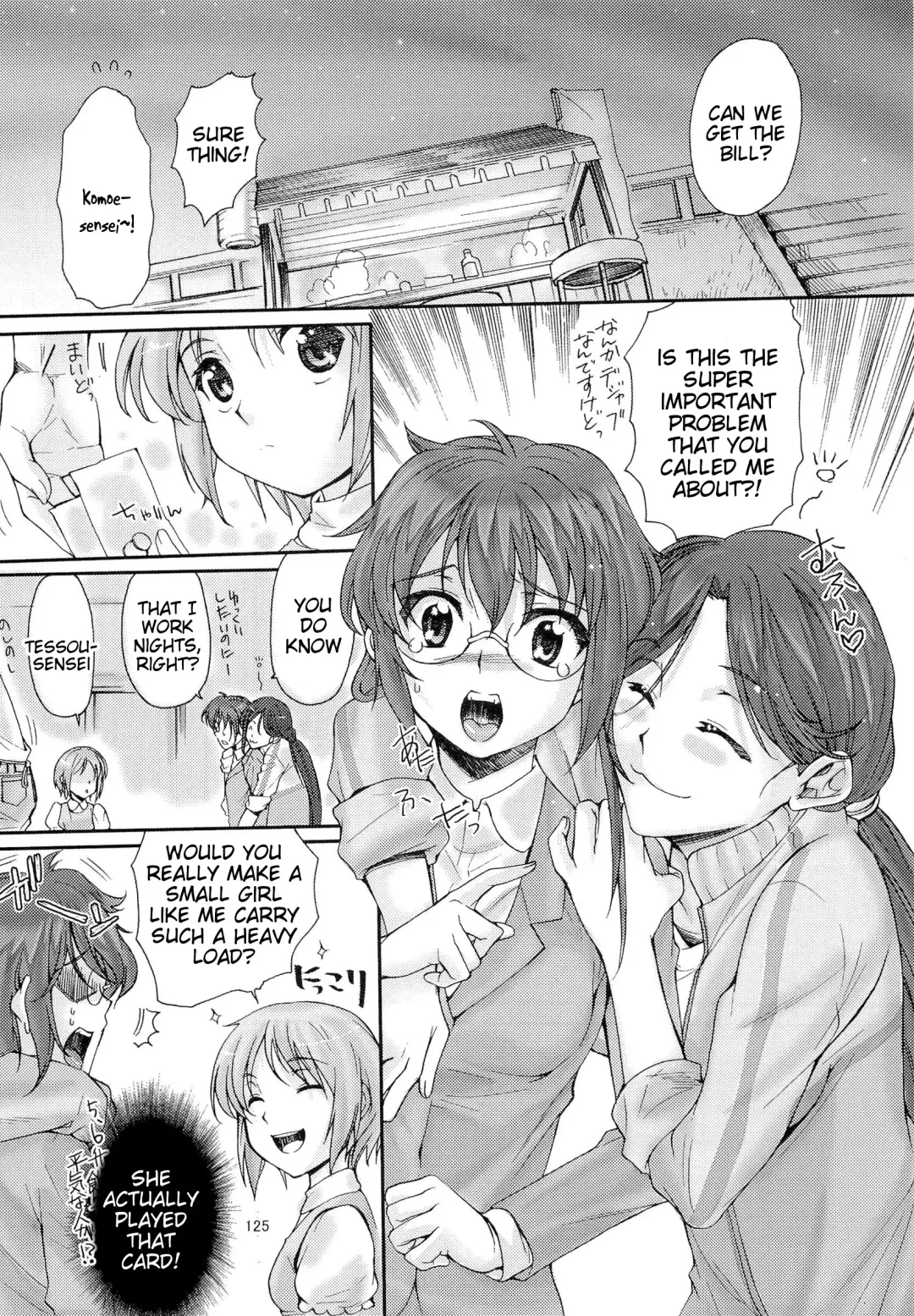 [Katase Minami] Toaru Kagaku no Judgement Soushuuhen 1~5 Fhentai - Page 124
