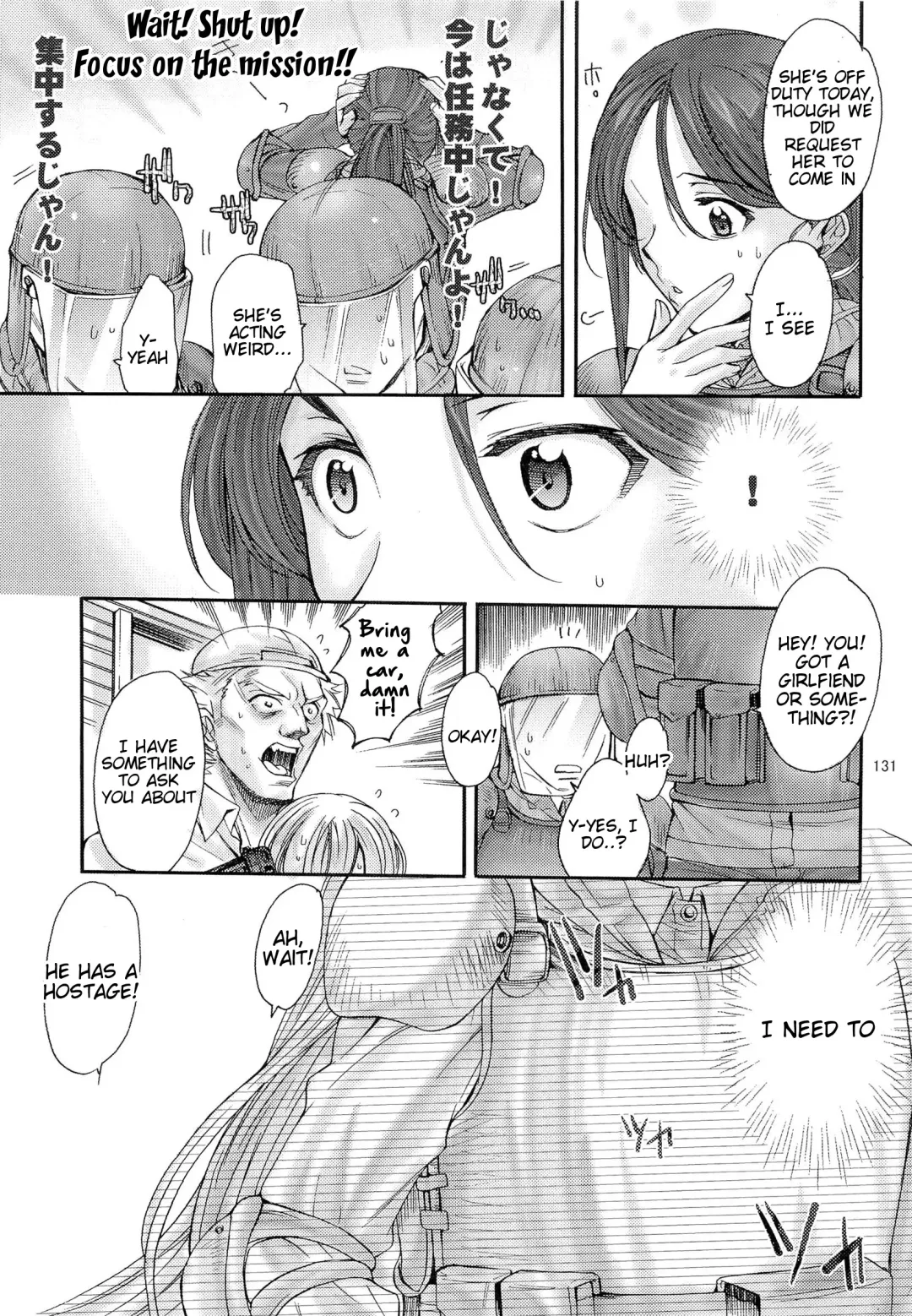 [Katase Minami] Toaru Kagaku no Judgement Soushuuhen 1~5 Fhentai - Page 130