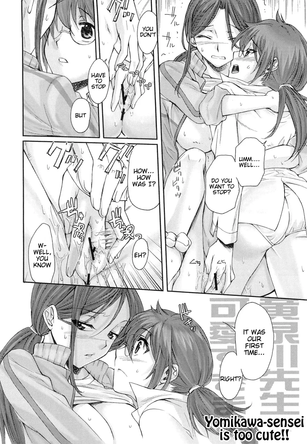 [Katase Minami] Toaru Kagaku no Judgement Soushuuhen 1~5 Fhentai - Page 139