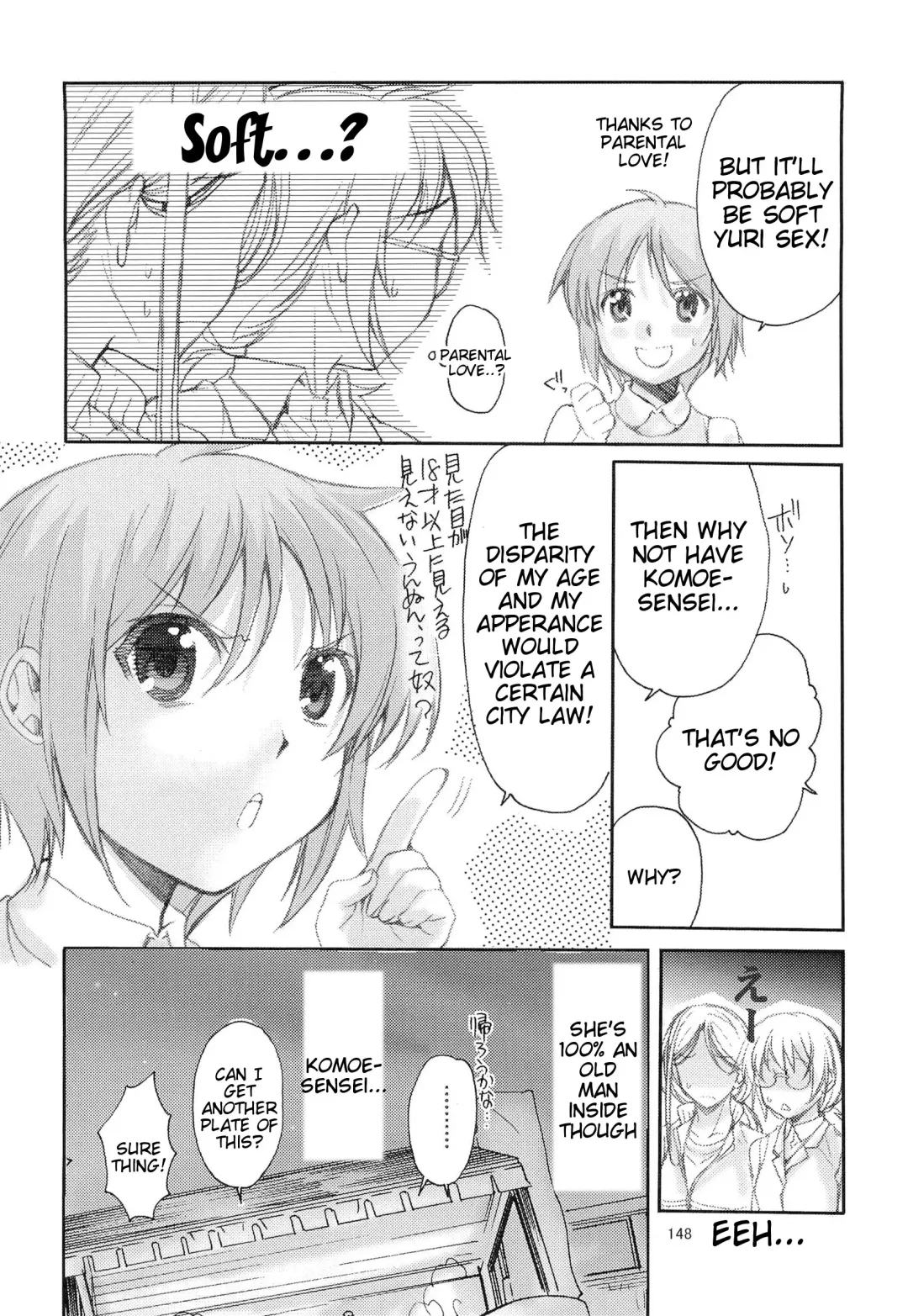 [Katase Minami] Toaru Kagaku no Judgement Soushuuhen 1~5 Fhentai - Page 147