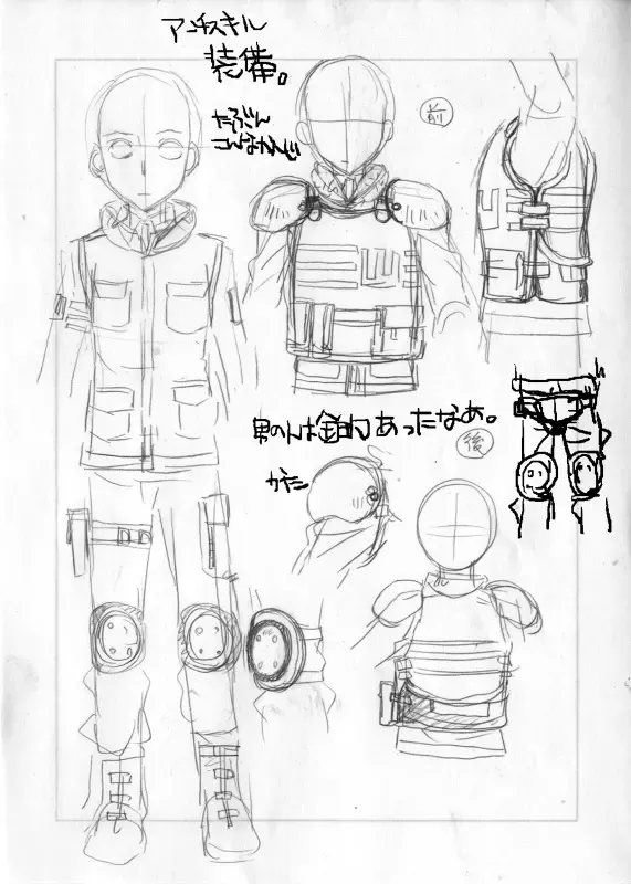 [Katase Minami] Toaru Kagaku no Judgement Soushuuhen 1~5 Fhentai - Page 153