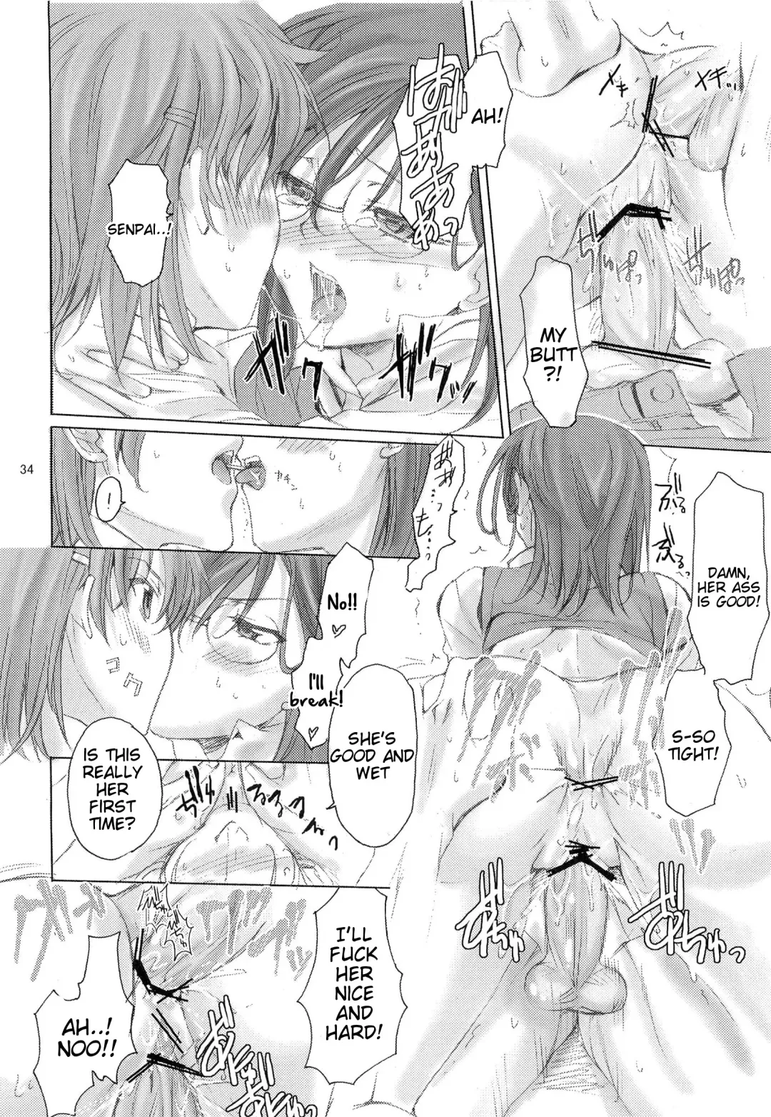 [Katase Minami] Toaru Kagaku no Judgement Soushuuhen 1~5 Fhentai - Page 33