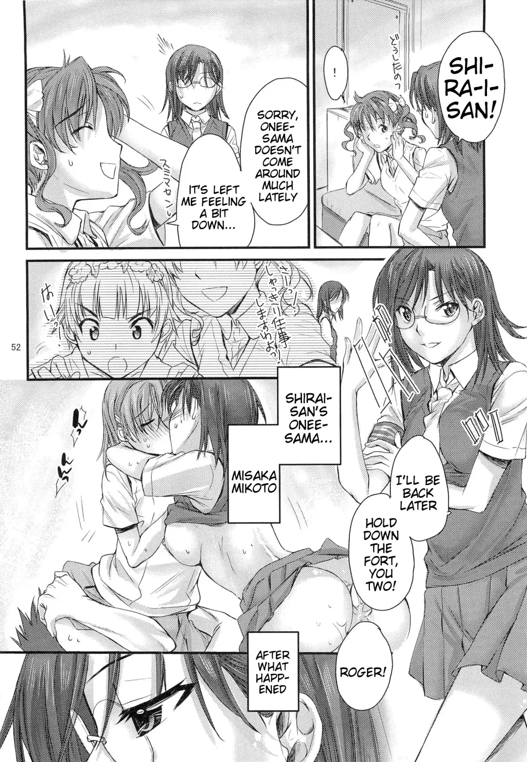 [Katase Minami] Toaru Kagaku no Judgement Soushuuhen 1~5 Fhentai - Page 51