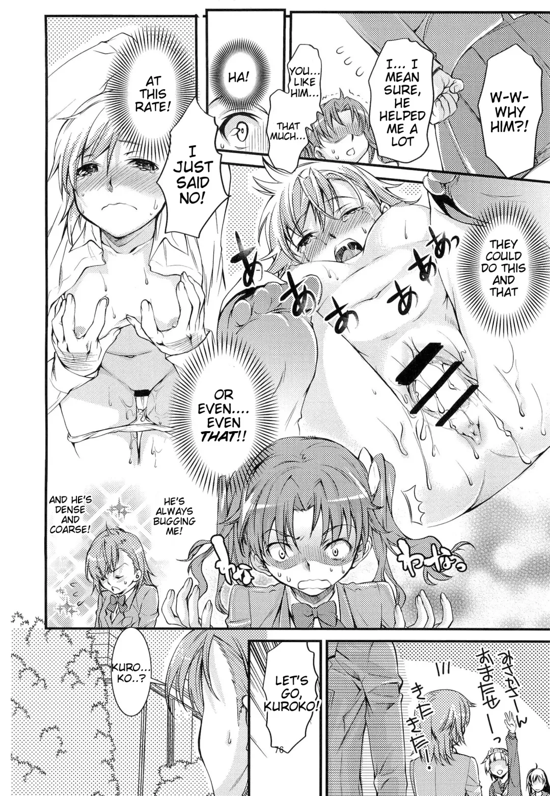 [Katase Minami] Toaru Kagaku no Judgement Soushuuhen 1~5 Fhentai - Page 75
