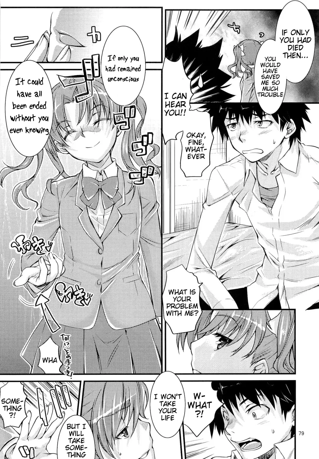 [Katase Minami] Toaru Kagaku no Judgement Soushuuhen 1~5 Fhentai - Page 78