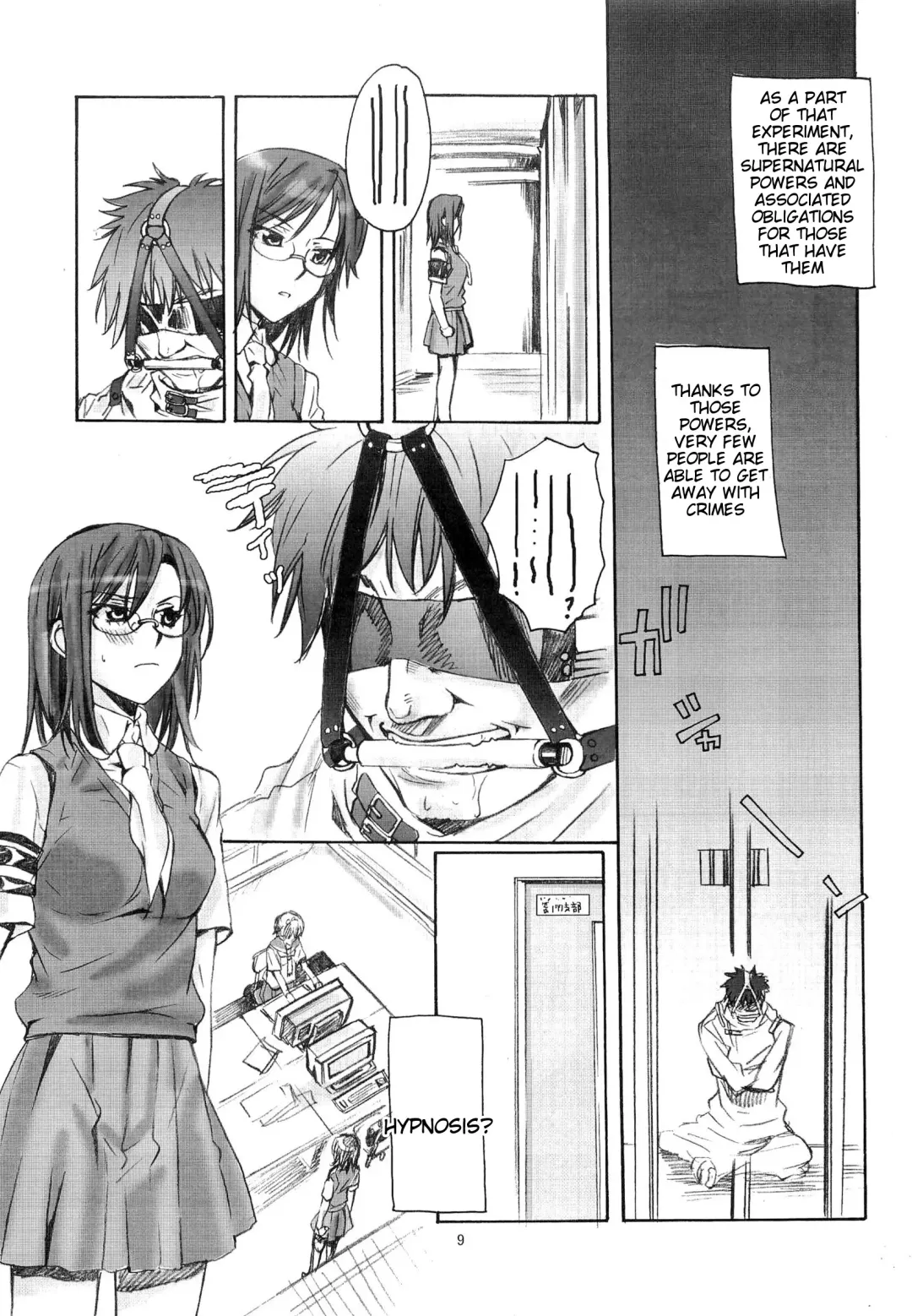 [Katase Minami] Toaru Kagaku no Judgement Soushuuhen 1~5 Fhentai - Page 8