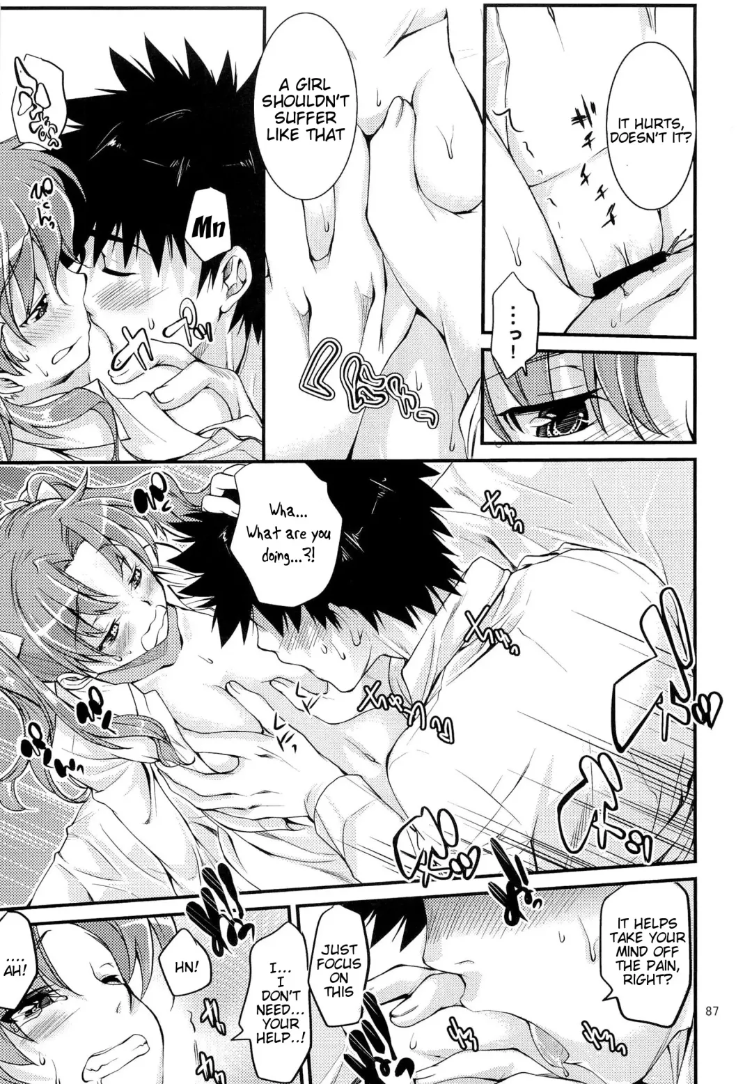 [Katase Minami] Toaru Kagaku no Judgement Soushuuhen 1~5 Fhentai - Page 86