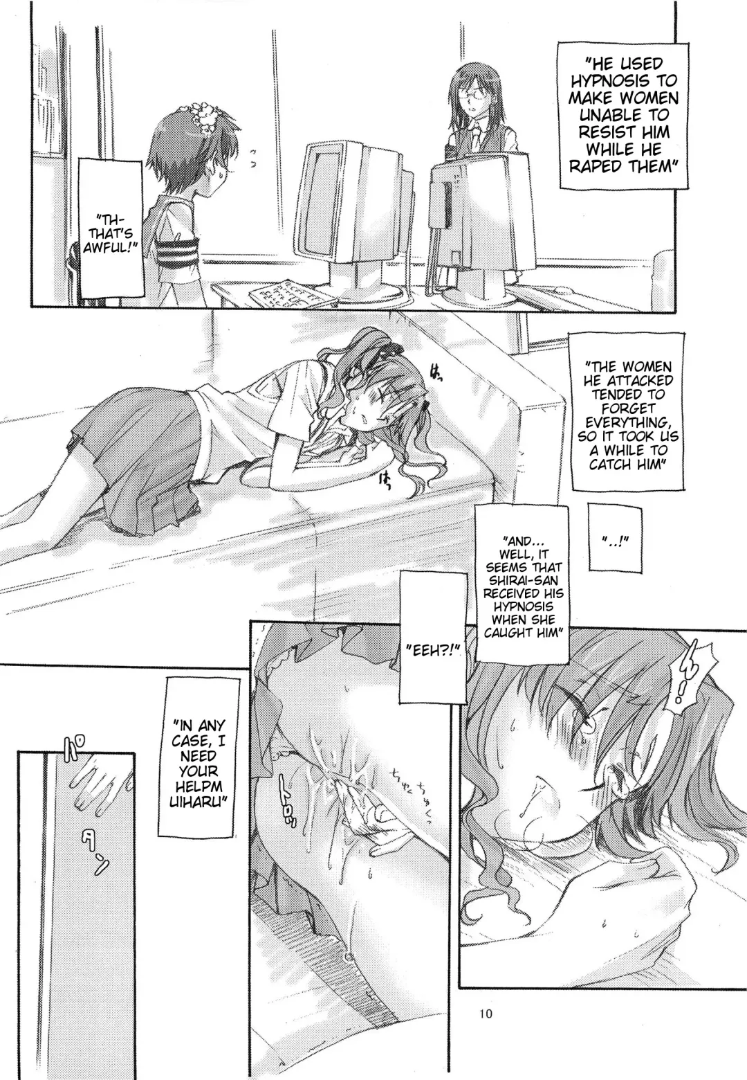 [Katase Minami] Toaru Kagaku no Judgement Soushuuhen 1~5 Fhentai - Page 9