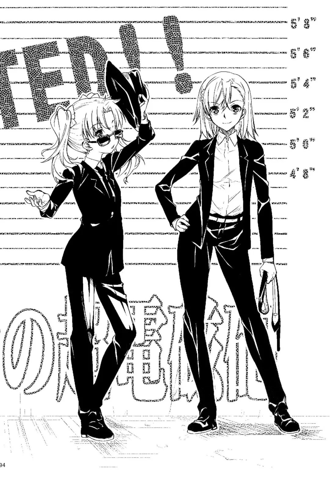 [Katase Minami] Toaru Kagaku no Judgement Soushuuhen 1~5 Fhentai - Page 93