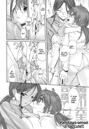 [Katase Minami] Toaru Kagaku no Judgement Soushuuhen 1~5 Fhentai - Page 139