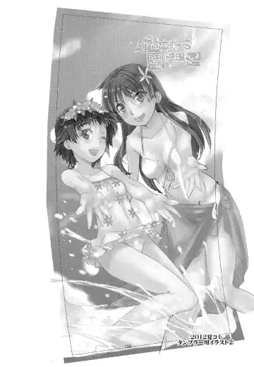 [Katase Minami] Toaru Kagaku no Judgement Soushuuhen 1~5 Fhentai - Page 149