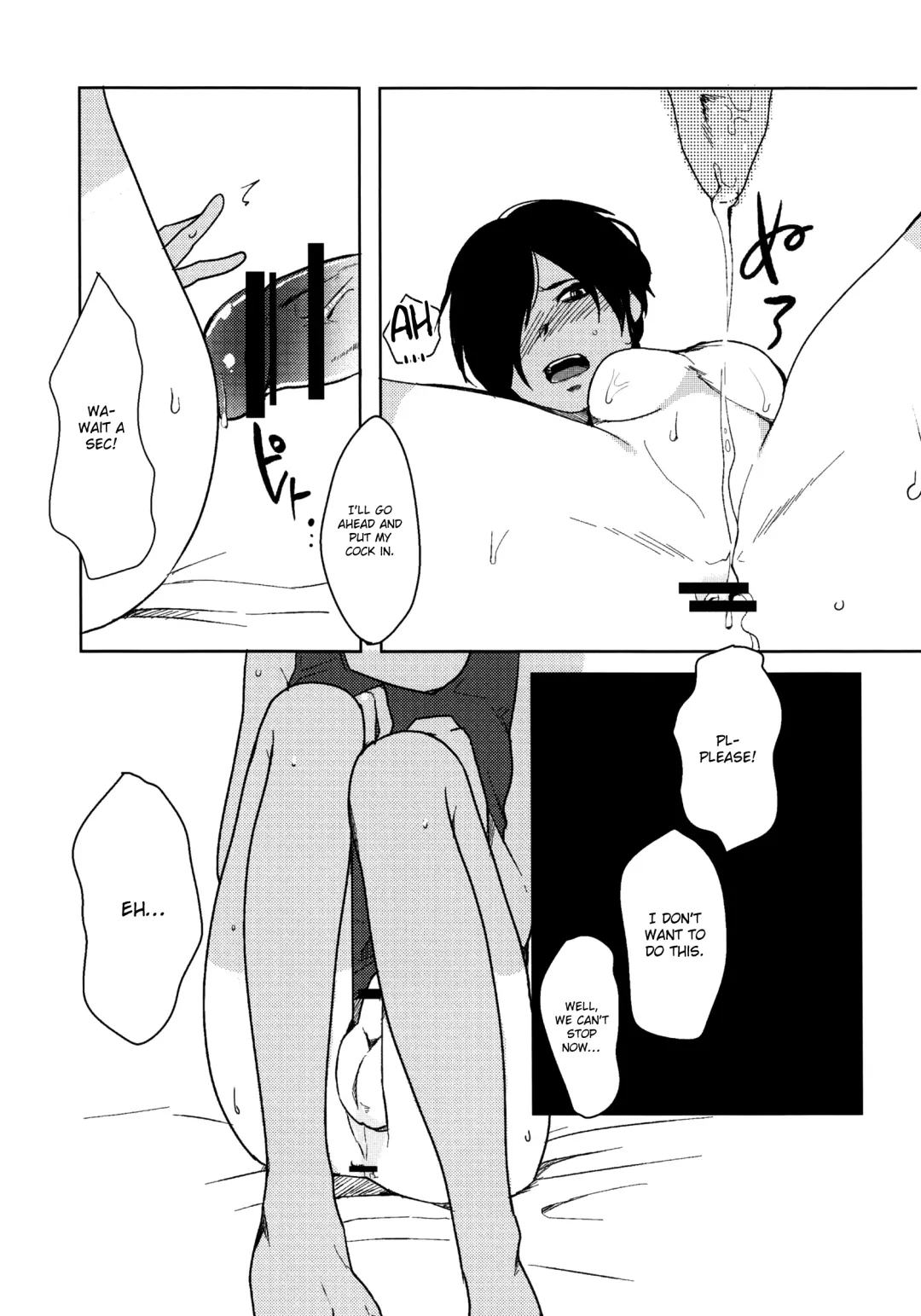 [Tsukuru] Kazuman 2 Fhentai - Page 8