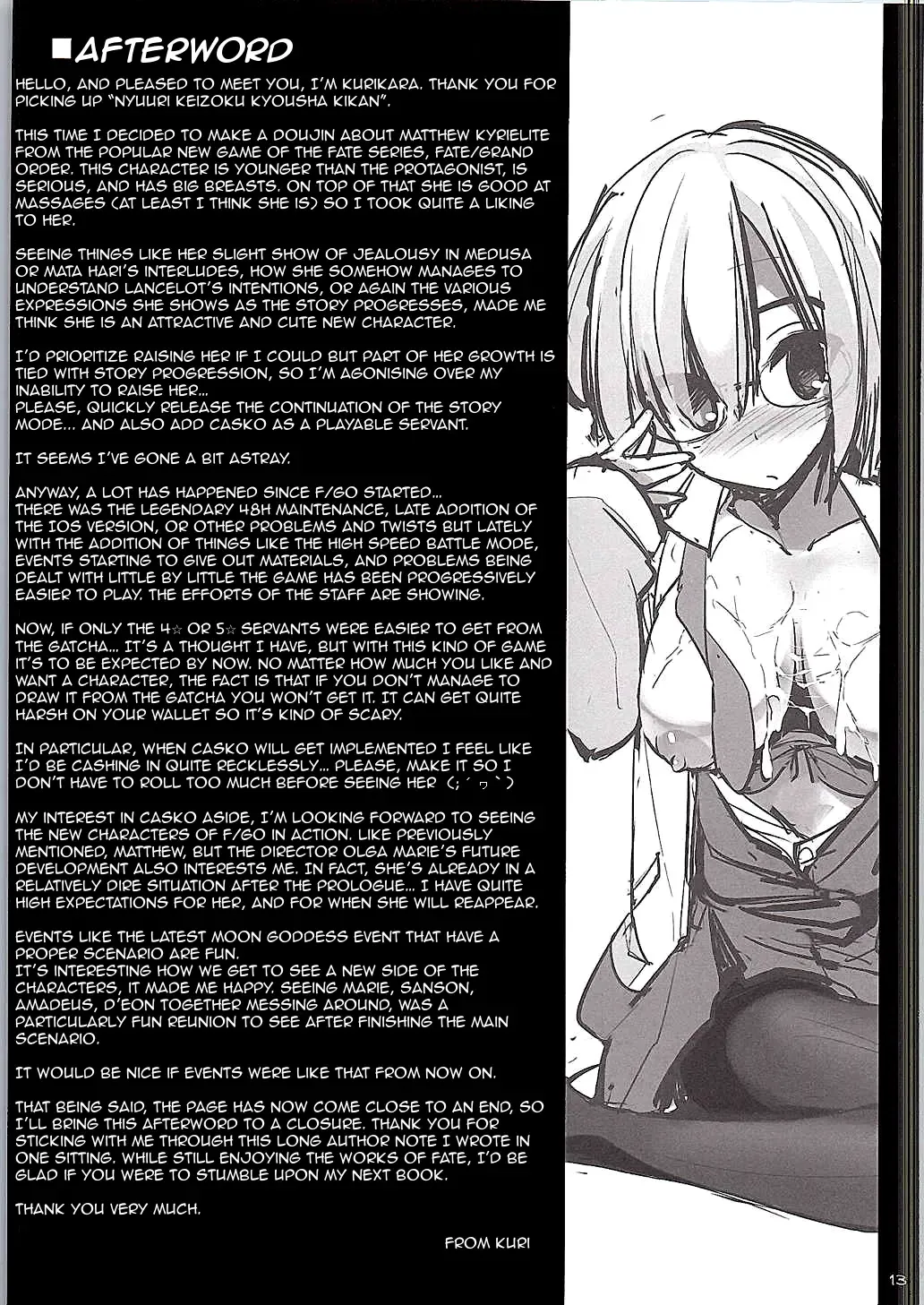 [Kujiran - Kurikara] Nyuuri Keizoku Kyousha Kikan | Continuous Paizuri Preservation Agency Fhentai.net - Page 10