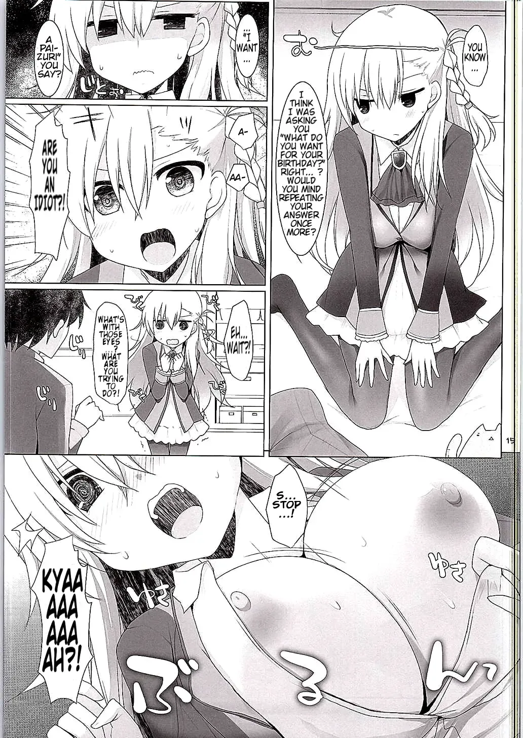 [Kujiran - Kurikara] Nyuuri Keizoku Kyousha Kikan | Continuous Paizuri Preservation Agency Fhentai.net - Page 12