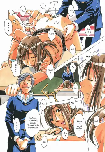 [Takei Masaki] EROSION 04 Fhentai - Page 14