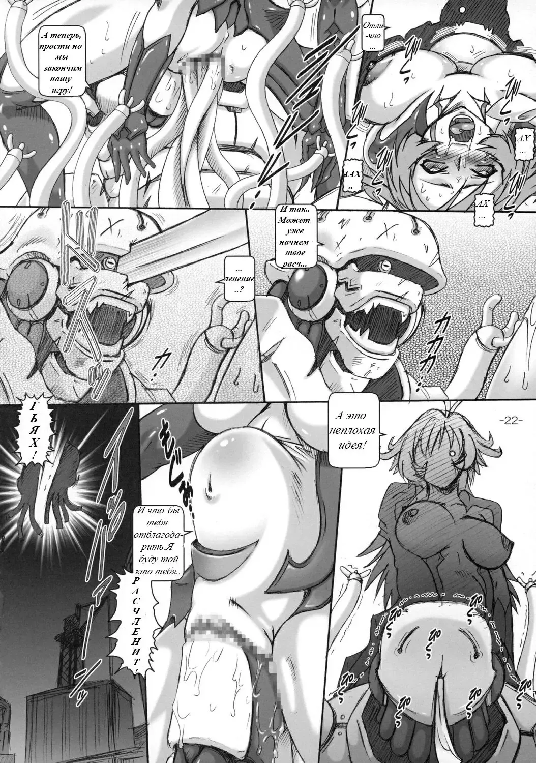 [Type.90] PUCHI EMPIRE 2006 WINTER Fhentai.net - Page 11