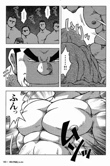 [Noda Gaku] Otoko Jyuku Fhentai - Page 15