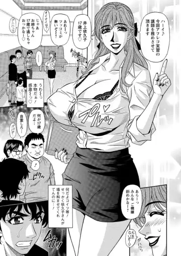 [Ozaki Akira] Koe dake de Icchau Ch. 1-6 Fhentai.net - Page 23