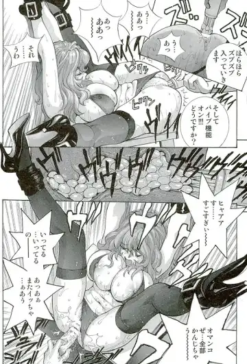 [Shiosaba] Inwai na Fujiko Fhentai.net - Page 18