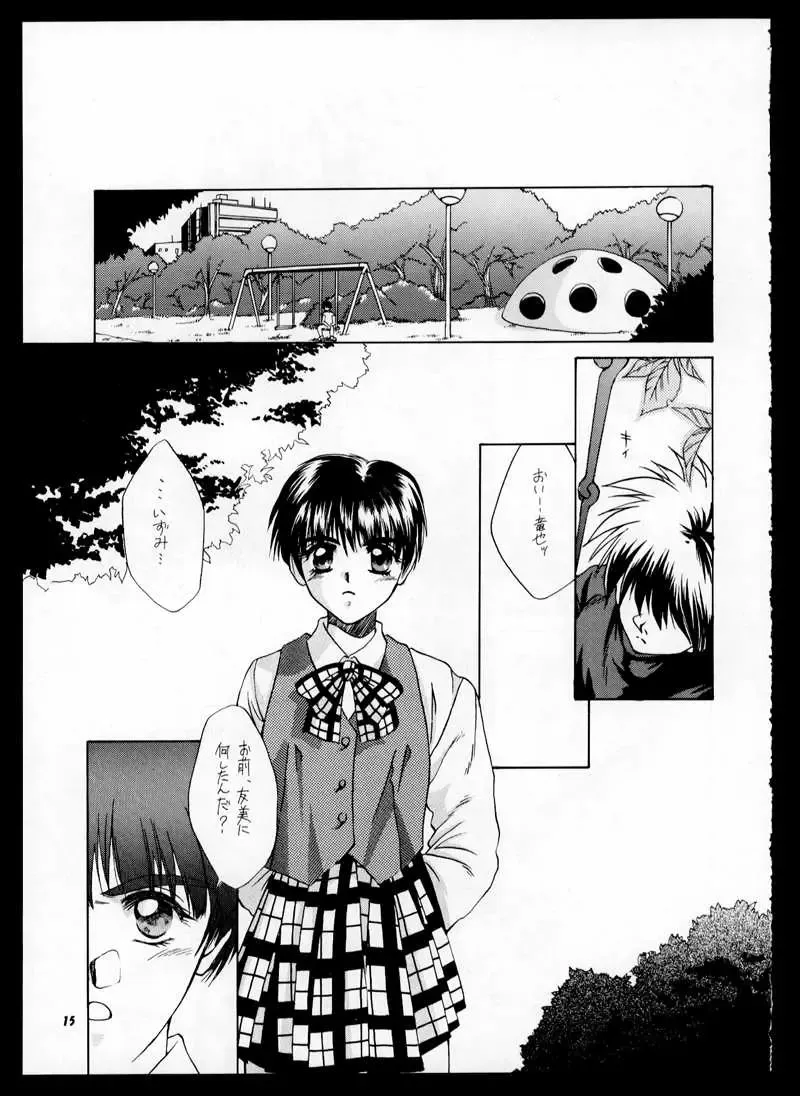[Kas - Mitsumi Misato] ONE Fhentai - Page 15
