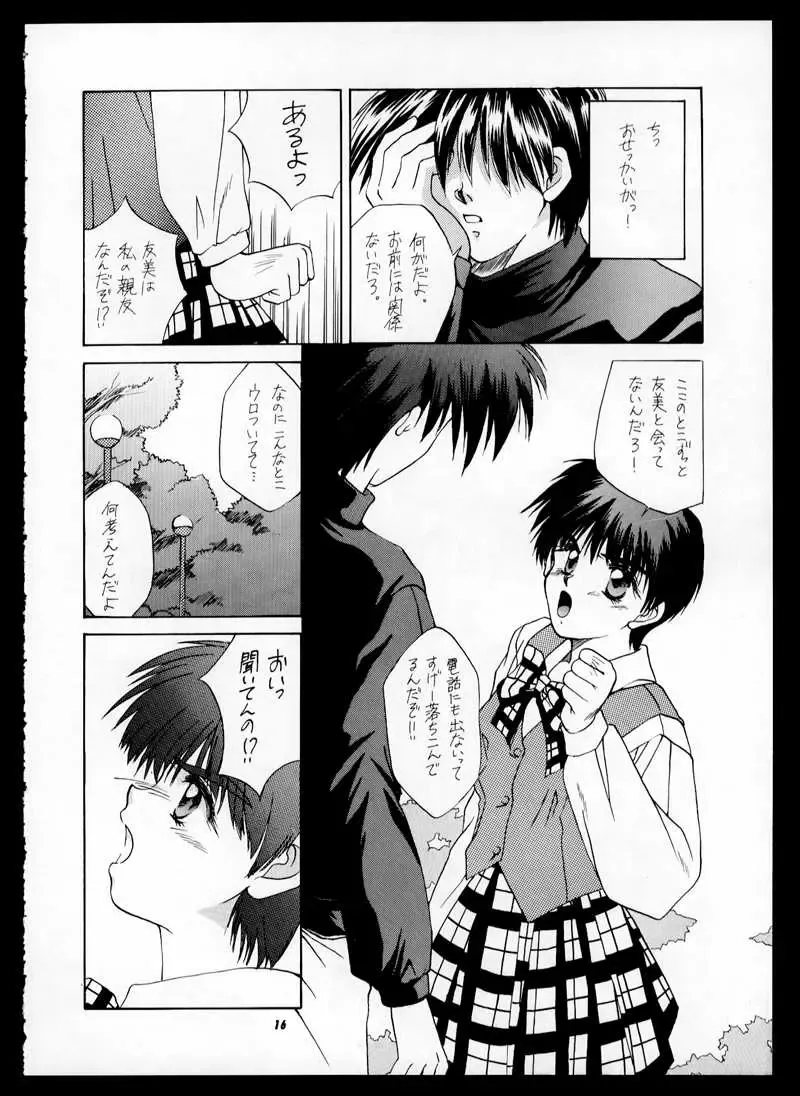 [Kas - Mitsumi Misato] ONE Fhentai - Page 16