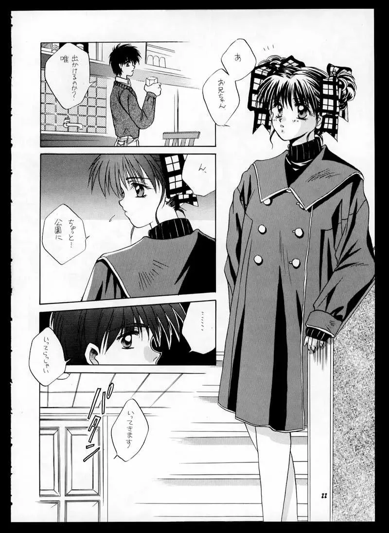 [Kas - Mitsumi Misato] ONE Fhentai - Page 22