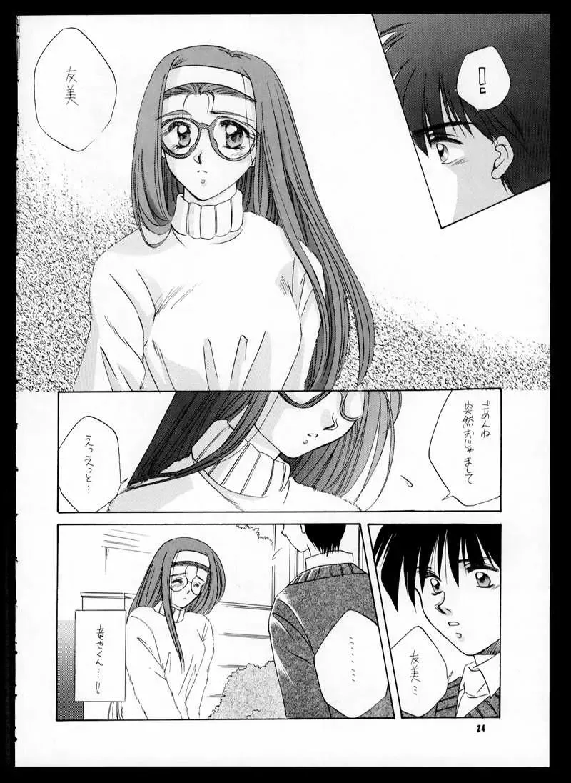 [Kas - Mitsumi Misato] ONE Fhentai - Page 24