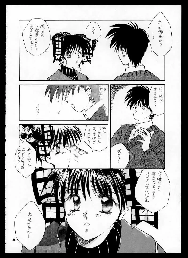 [Kas - Mitsumi Misato] ONE Fhentai - Page 28