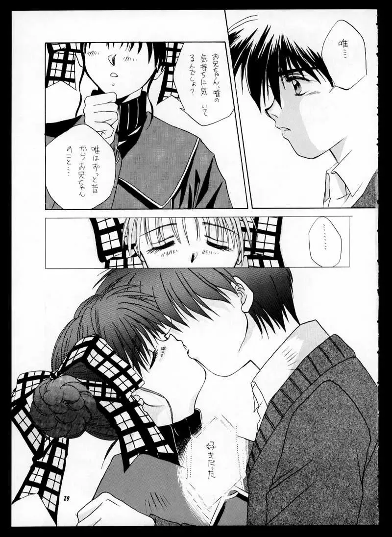 [Kas - Mitsumi Misato] ONE Fhentai - Page 29