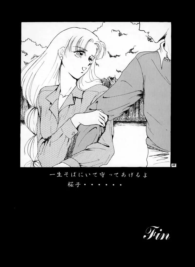 [Kas - Mitsumi Misato] ONE Fhentai - Page 40