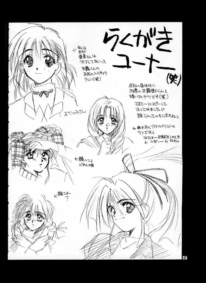 [Kas - Mitsumi Misato] ONE Fhentai - Page 42