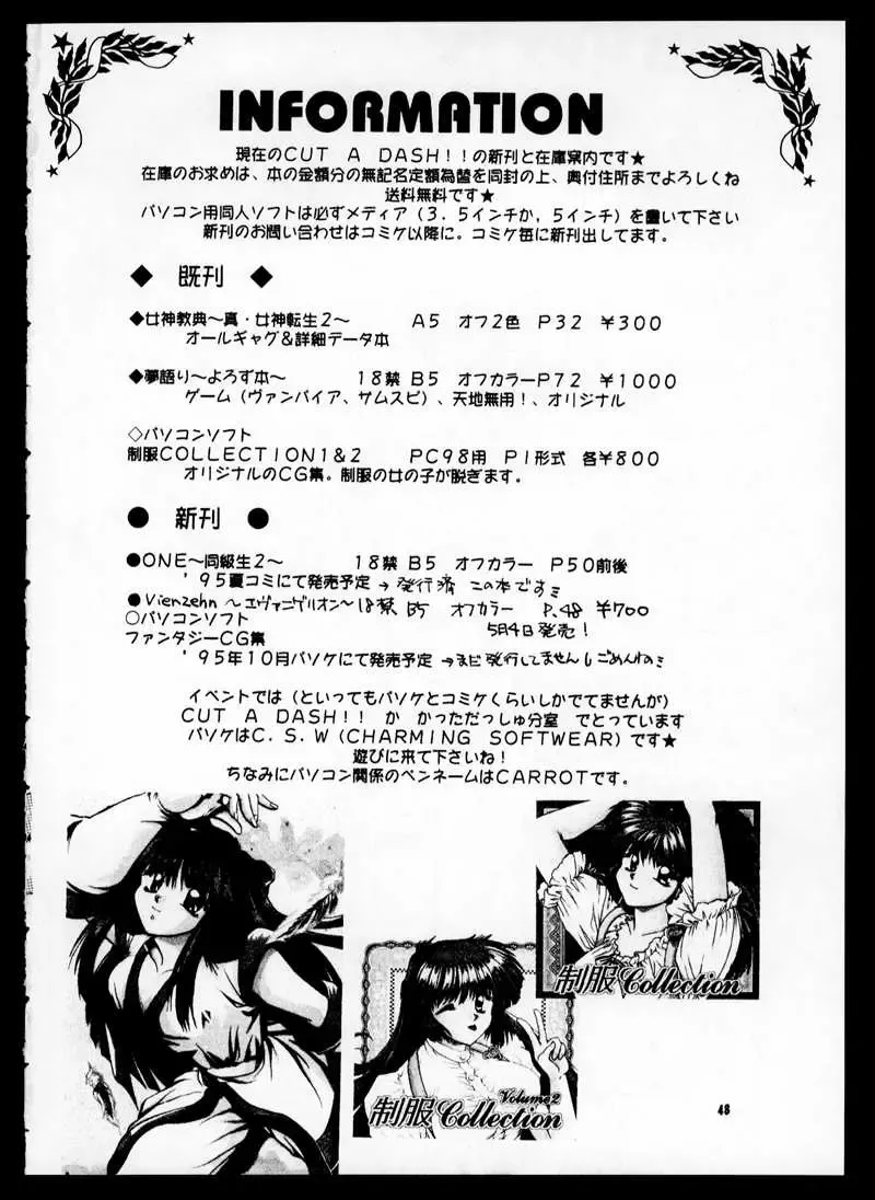 [Kas - Mitsumi Misato] ONE Fhentai - Page 48