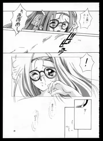 [Kas - Mitsumi Misato] ONE Fhentai - Page 13