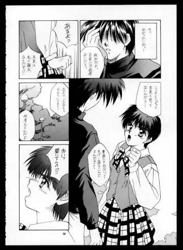 [Kas - Mitsumi Misato] ONE Fhentai - Page 16